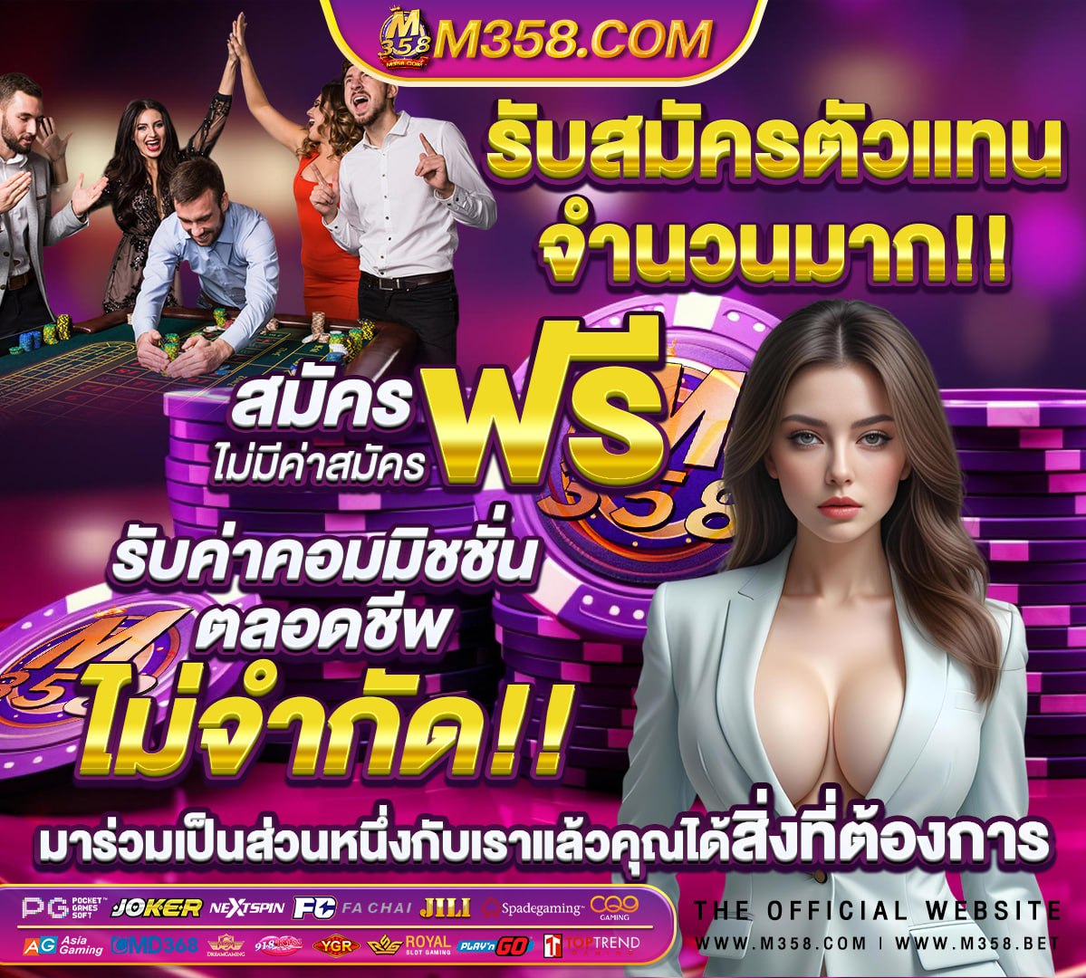 สมัคร sa168vip